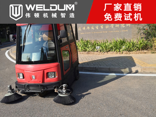 掃地機租賃