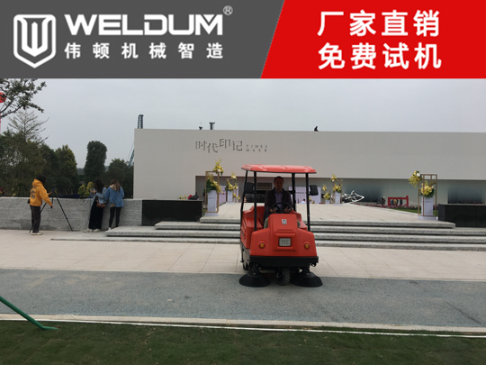 商場掃地機
