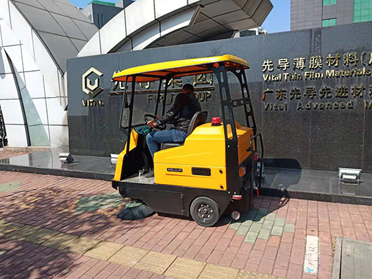電動掃地機
