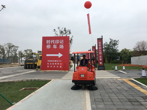 掃地機