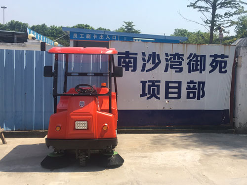 電動掃地機