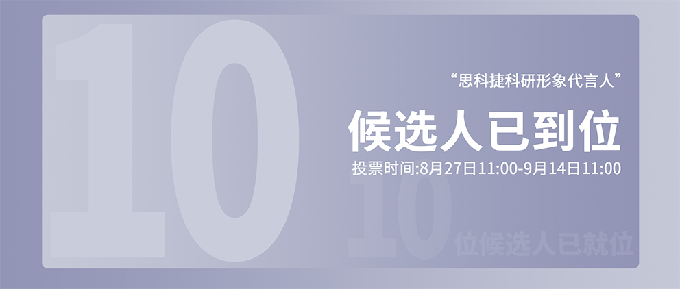 浩賽代言人2.jpg